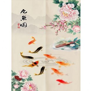 家用装 送杆九鱼图隔断布艺门帘新中式 饰帘子卫生间免打孔挂帘子