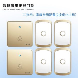 远距离门铃86大板按键呼叫器交流电子遥控家用门铃二拖四 无线数码