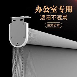 办公室卷帘全遮光写字楼遮阳帘透景防火阻燃电动升降阳光面料窗帘