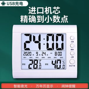 婴儿房室温度表 温湿度计高精准度家用室内电子干湿数显示器壁挂式