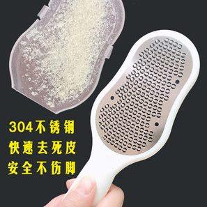 手动双面磨脚神器去死皮除脚底老茧搓脚板磨脚后跟家用打磨器修脚
