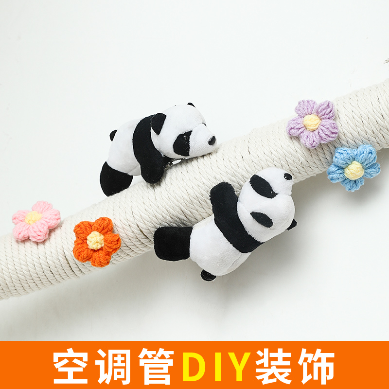 包空调管子装饰遮挡麻绳线美化创意水F管燃气暖气下水管道遮丑神