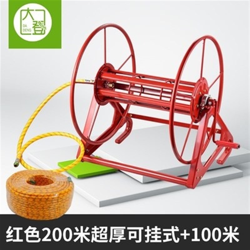 家用洗车水20米水管自动s卷管车挂墙式浇花水管车架U收纳绕管机卷
