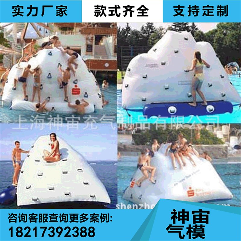 水上冰山闭气水上蹦床水上冲关水上滑梯成人水上攀岩水上游乐