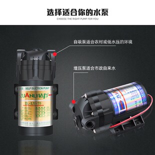 净水器水泵家用75nG自吸泵纯水机电机农村抽水隔膜水泵增压泵