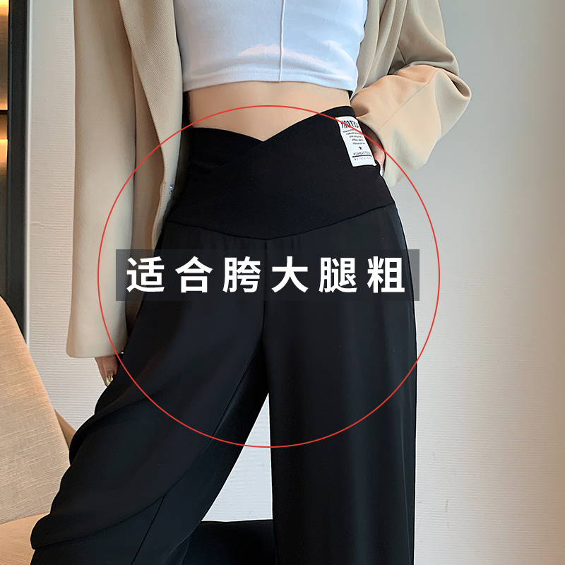 孕妇裤子春秋外穿小o个子孕早期夏季款低腰直筒拖地阔腿西装裤夏