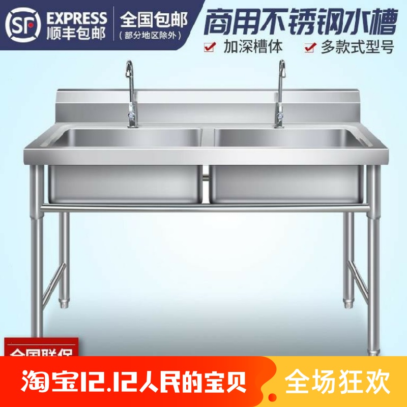 。商用水池不锈钢水斗小号t1米洗碗洗刷池餐厅实验室洗衣我想买黑
