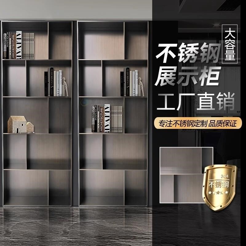 不锈钢装饰展示柜酒柜定制金属钢板柜书柜置物柜客厅定制柜红酒架
