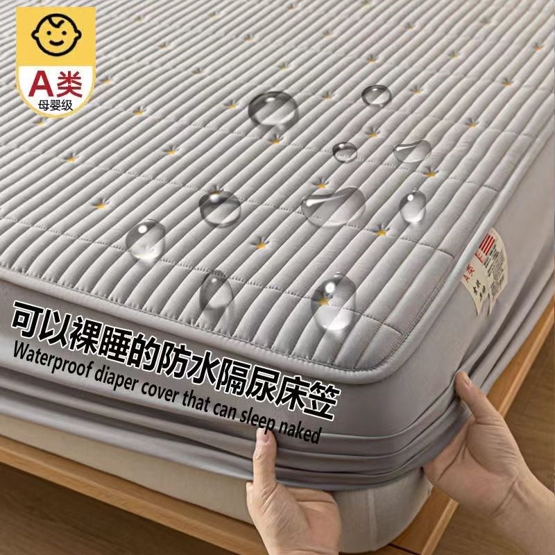 a类抗菌防水床笠单件席梦思床垫保护套隔尿透气防尘S床罩2024新款
