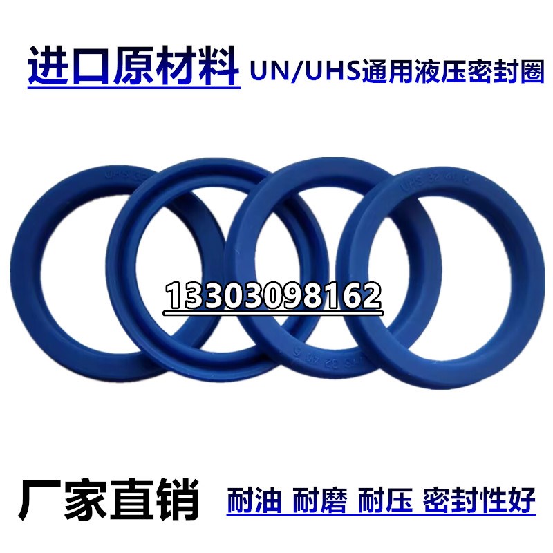 J25*3b7*5/9防尘密封圈 25-35-5/9 25X37X5/9/25.35.5/9液压密封