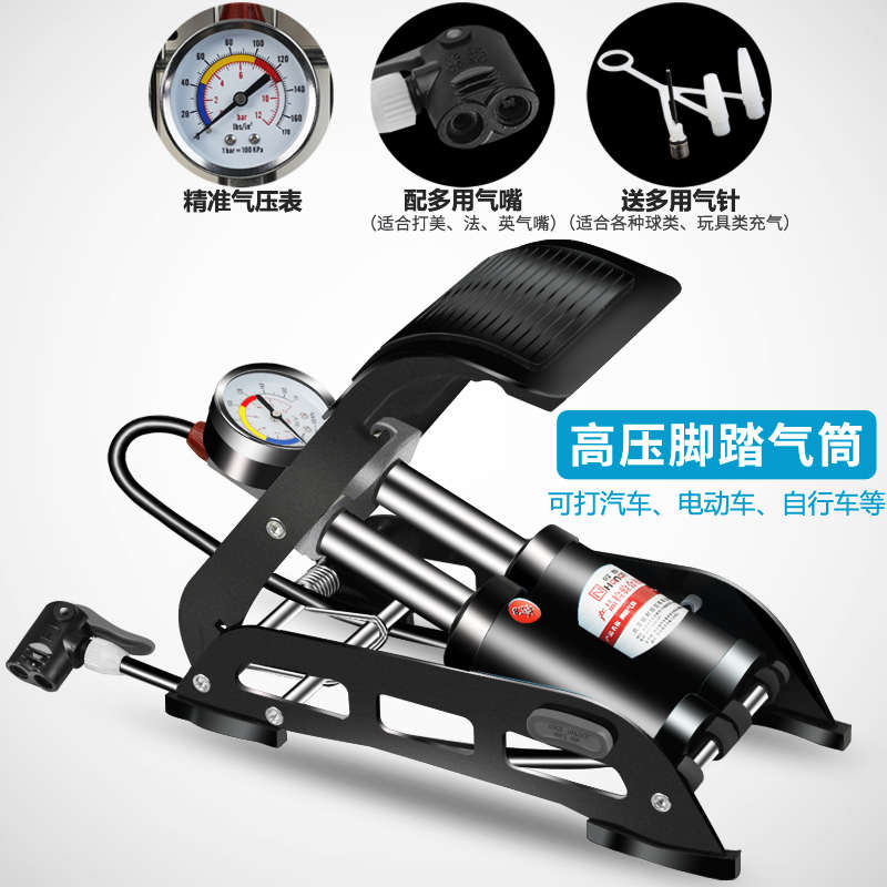 高压脚踩打气筒汽车用机u车脚踏气筒电动车自行车气压表打气机