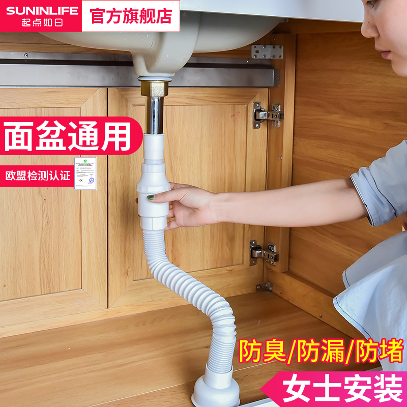 洗手盆下水管防返臭洗脸盆排x水管道面盆台盆池软管下水器配件神