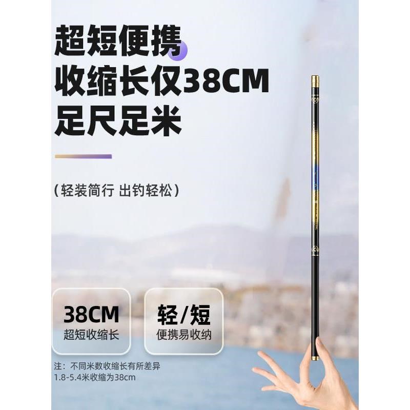 三米溪流竿短节鱼竿8cm收缩短的鱼竿溪石斑竿钓鱼竿.米手竿.0