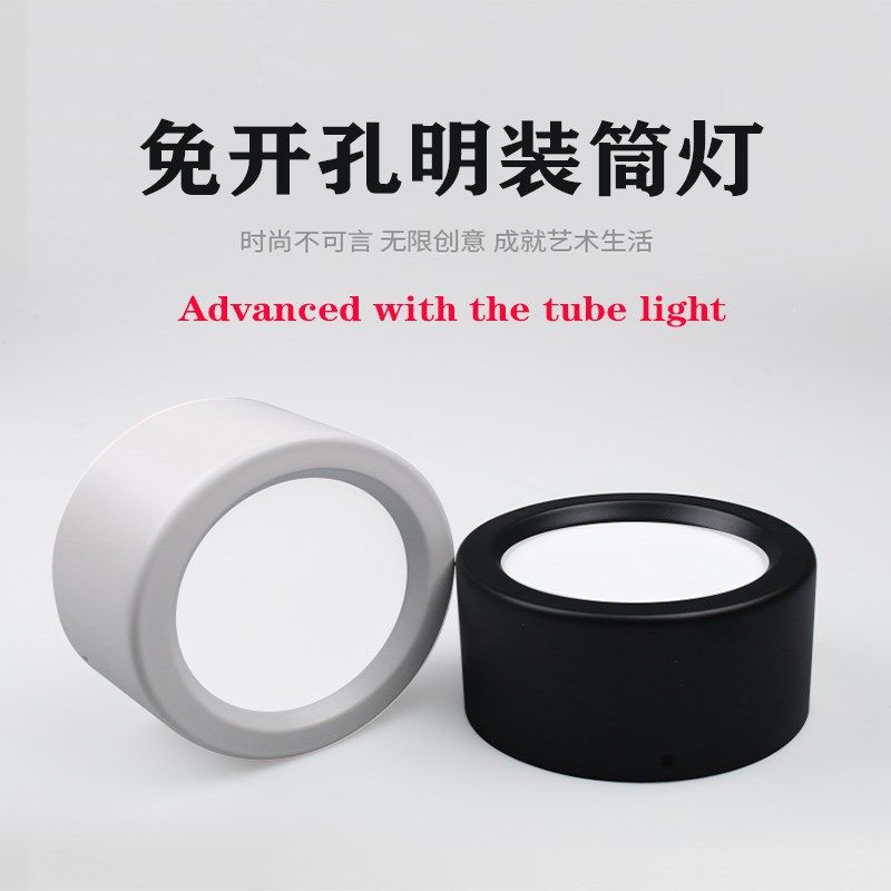 明装筒灯黑色ledm天花灯家用客厅射灯圆形简约现代玄关过道走廊灯