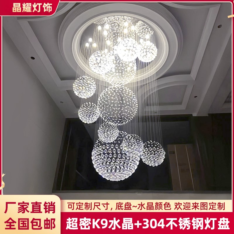 别墅楼中楼挑空客厅大型长吊灯酒店复式楼旋转楼梯大厅主灯水晶灯