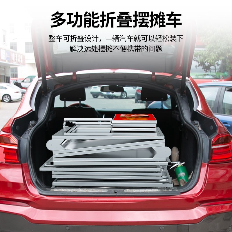 烤贝贝带广告位折叠小吃车商用不锈钢餐车夜市流动摆摊多功能推车