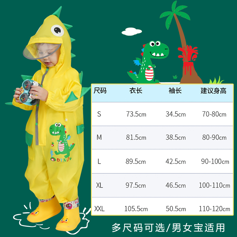 儿童连体雨衣雨裤套装小童雨披恐龙男童女童幼儿园宝宝小学生雨具