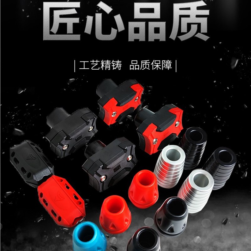摩托车保险杠防摔胶竞技杠一字杠改装件防摔套防摔块防摔棒胶头