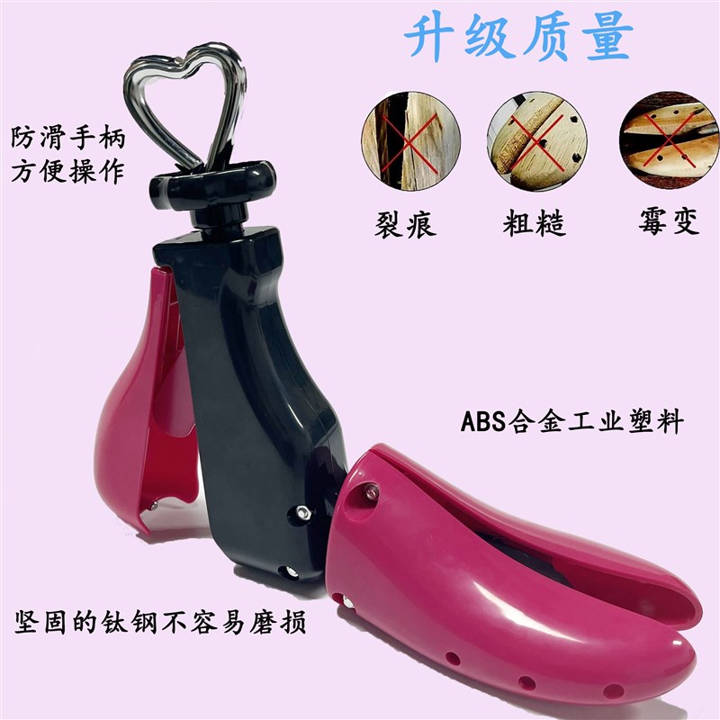 AJ撑鞋器鞋撑子扩鞋器撑大高筒马丁靴男女通用撑宽撑长可调节鞋楦