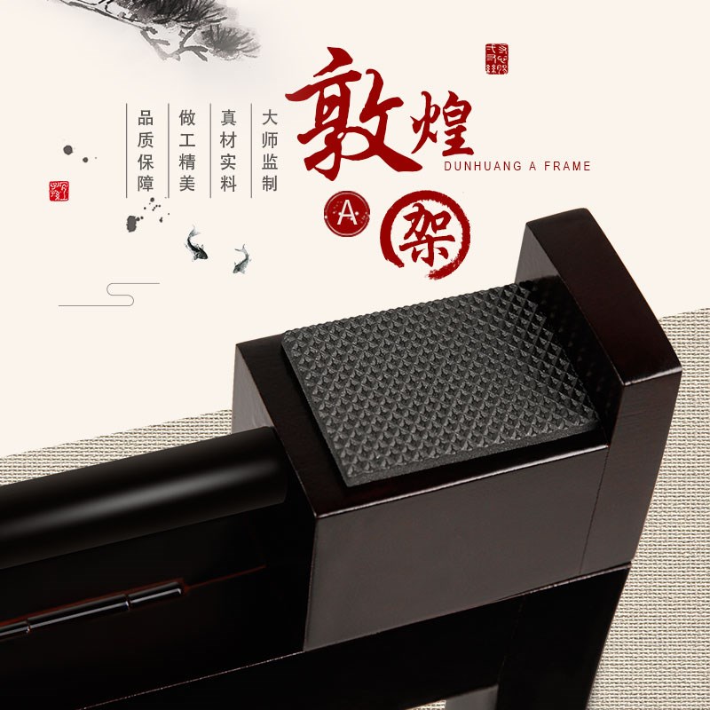 上海敦煌古筝架 原厂便携式古筝琴实木A架子实木敦煌专业演奏演出