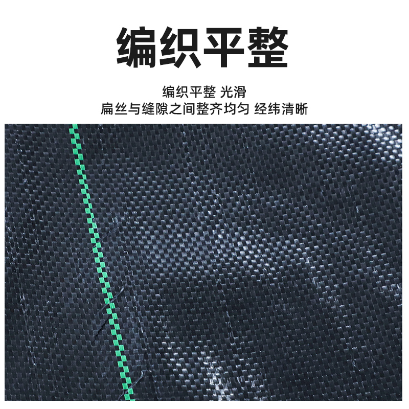 防草布批发农用除草布切片打孔果园果树专用地布抑盖草遮草黑地膜