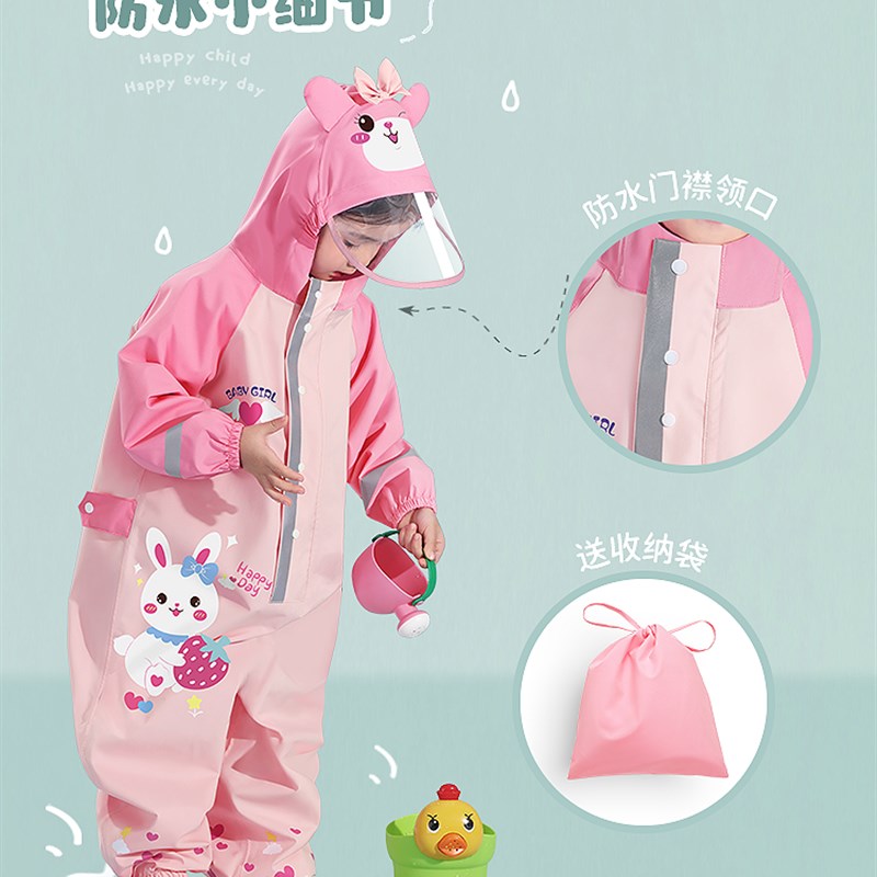 儿童雨衣连体男童套装女童小学生孩幼儿园宝宝全身防雨玩水服雨披