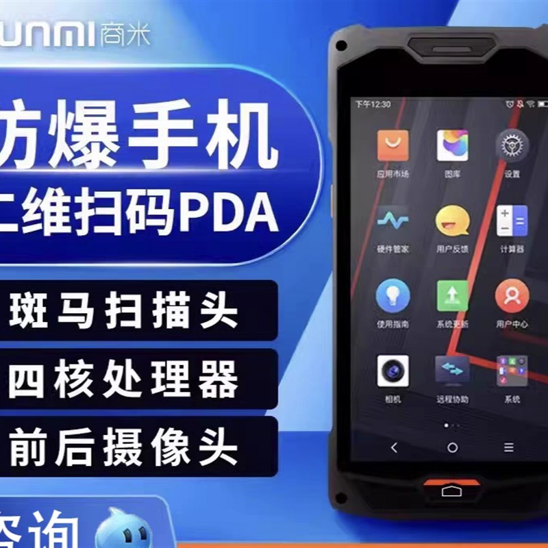 新款美团客如云哗啦啦天才商龙点菜机商米L2大内存不卡顿点餐机