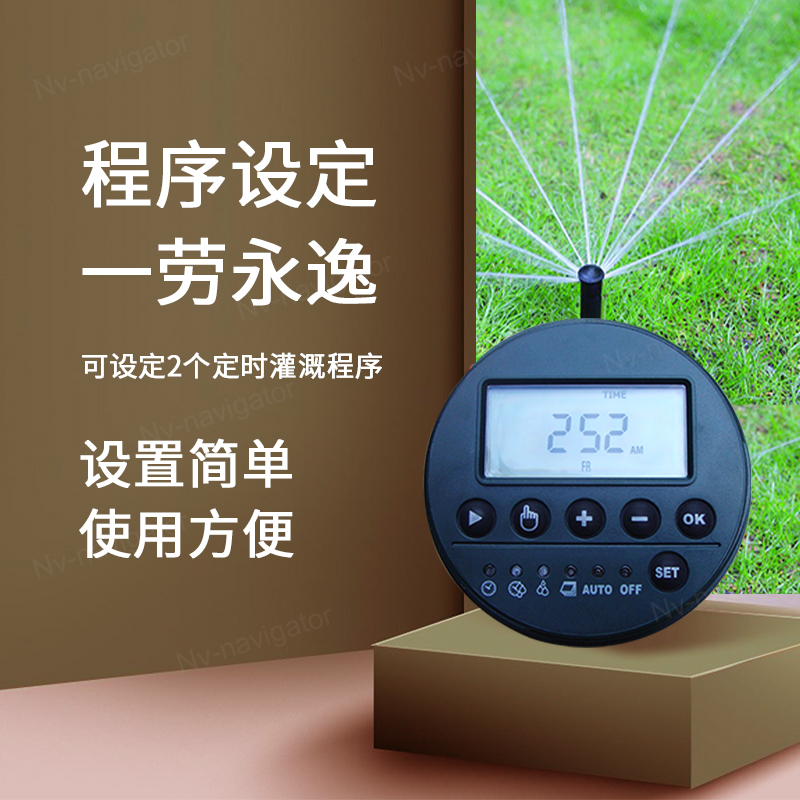 灌溉控制器 锂电池太阳能供电 脉冲电磁阀控制器 免布线定时器
