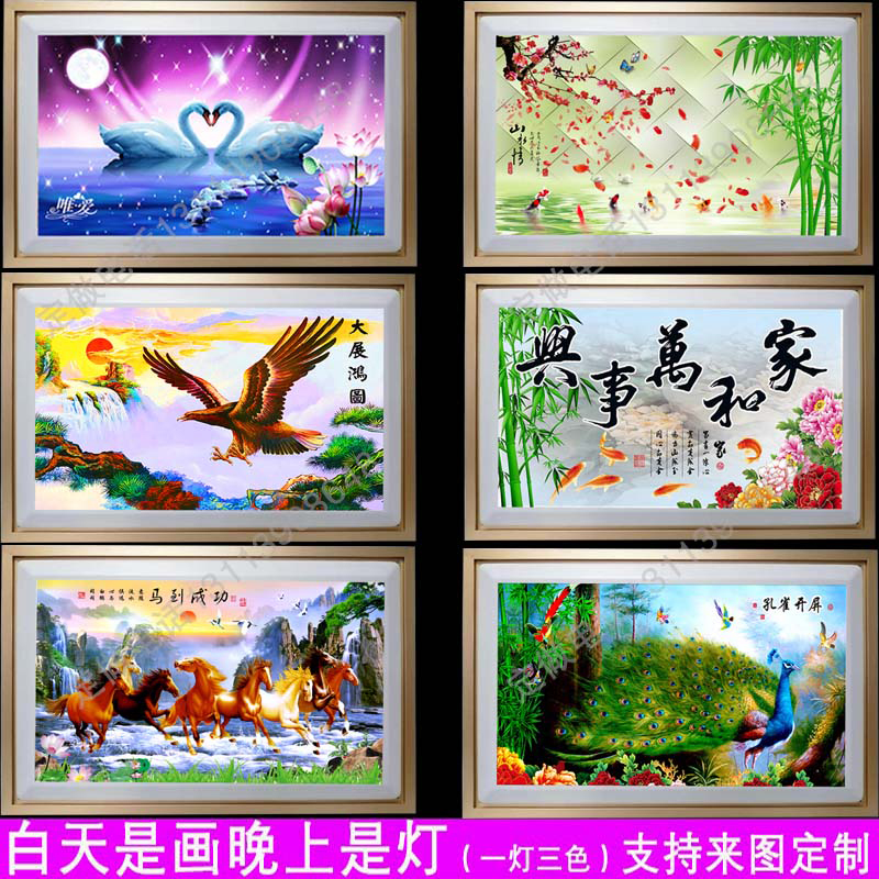 壁画灯超薄长方形卧室客厅大气简约现代个性创意床头装饰画墙壁灯图片