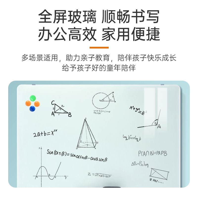 磁性钢化玻璃白板写字板办公会议室看板可擦写业绩展示板挂墙