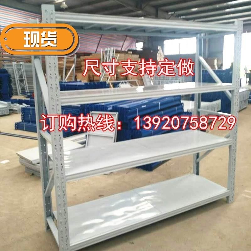 1仓储库房多功能货架轻中重型服装五金多层货架家用储物展示置物