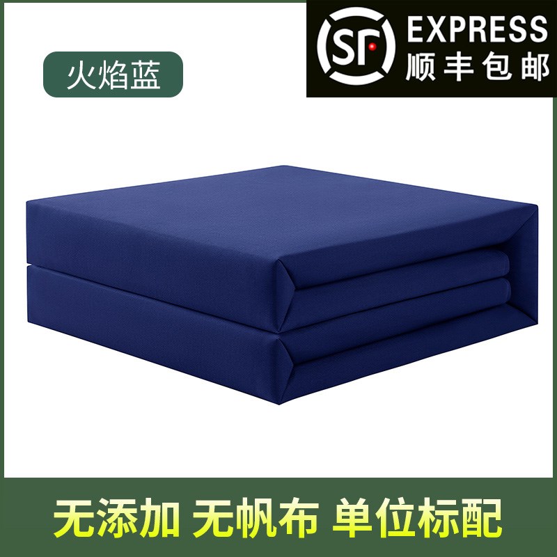 消防内务被子豆腐块模型19火焰蓝被子方块M三折四折定型被可盖纯