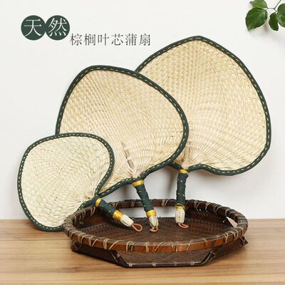 蒲扇子布包边手工编m织棕叶大蒲扇草编纳凉手摇扇夏季扇宝宝驱蚊