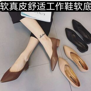 头层牛皮粗跟高跟鞋l女2023秋冬款软皮软底尖头职场工作鞋女奶奶