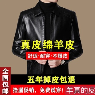 中老年秋冬款男i装大衣外套男士薄款软皮衣爸爸装休闲翻领皮夹克