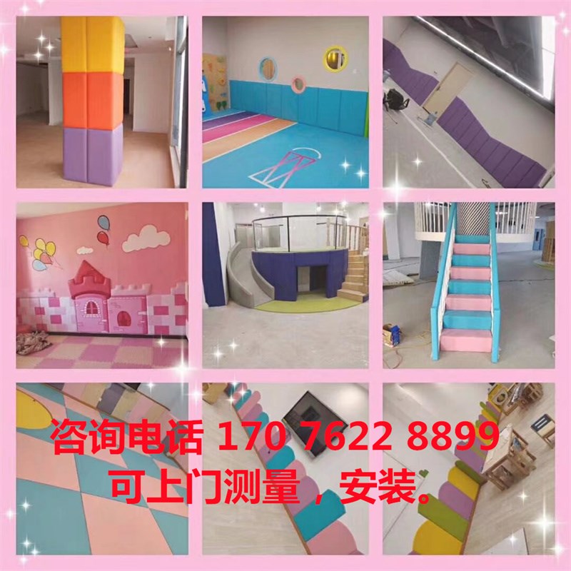 幼儿园卡通防撞垫墙面海绵墙贴自粘3d立K体墙围宝宝床头软包儿童