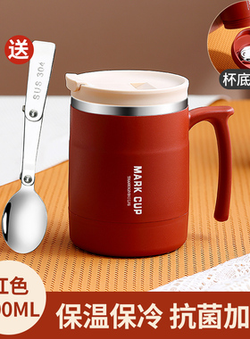 不锈钢办公室用水杯女生高颜值2022新款红色大容量咖啡杯带盖