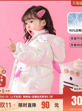 女童撞色兔耳朵羽绒服2023秋冬新款儿童洋派女宝宝冬季中长版外套