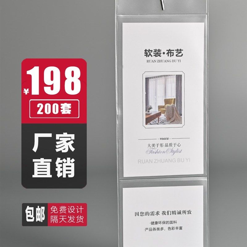 窗帘标签吊牌透明磨砂装窗帘吊牌布艺软装挂卡 价格标价签 发货快