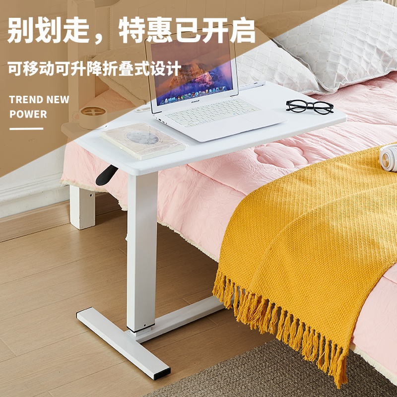 高档床边桌可移动笔记本电脑桌可升降折叠办公桌T家用沙发懒人书