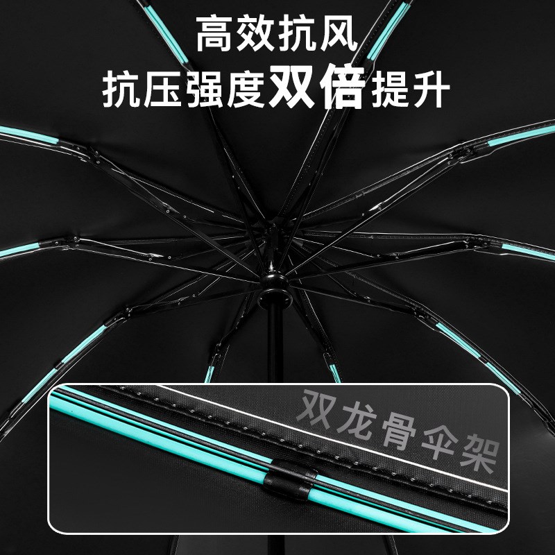 复古木柄折叠全自动反向雨伞10骨双龙骨三折伞商务礼品伞定制logo