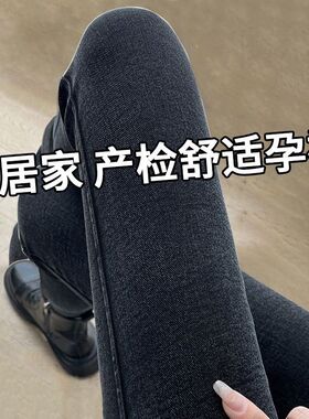 孕妇裤子打底裤秋冬款o牛仔裤大码托腹不勒肚子冬季加绒小脚裤外