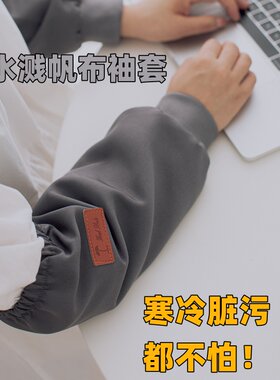 手套袖套加绒加厚保暖加长款手z臂套秋冬款女孩大童青少年针织毛