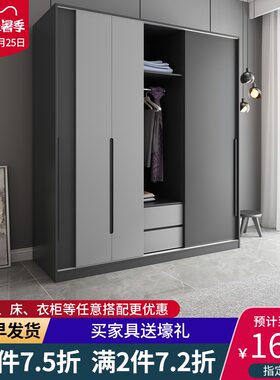 北欧简约卧室组装推拉门衣v柜 现代风简易板式储物柜子三门大衣橱