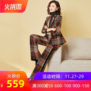 格子毛呢西装套装女秋冬2021年新款洋气时尚气质阔腿Y裤两件套冬