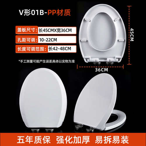 型老式坐厕e所u加厚通用家用板脲醛盖子便马桶盖型配件坐便盖抽水