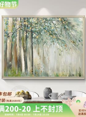 现代简约餐厅装饰画入户过道玄关挂画小清新抽象金箔树林手绘油画