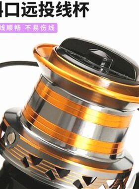 鱼轮9000-12000型斜口远投锚鱼轮全金属线杯鱼T线轮锚竿大渔线轮