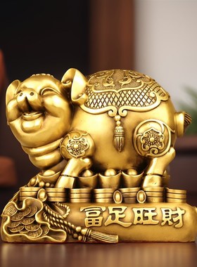 纯铜金猪存钱罐摆件钱袋福猪富足旺财能进能出笑脸生肖猪生日贺礼