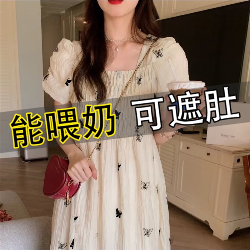 夏季哺乳衣外出辣妈款温柔公主喂奶衣服修身显Q瘦中长款哺乳连衣